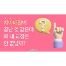 고성치과의원 이미지