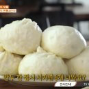 고려당 이미지