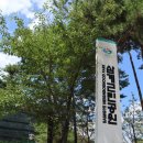 삼계근린공원 이미지