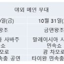 카보스렌터카 이미지