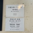 수제식당 이미지