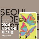 (유)가나환경 | 서울디자인페스티벌 참여 후기! - 유니쿤의 전시회 탐방