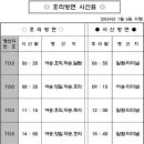 읍내1통마을회관 이미지