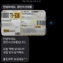 경인유통 | 생선구이추천 반건조생선 쇼핑몰 국내산 가자미 경인수산유통 배송후기