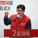 한동훈, ‘이종섭 귀국’에 “공수처와 민주당이 답할 때” 이미지