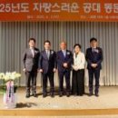 동문종합건설 이미지