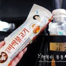 앙상블딸기농장 이미지