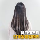 피스앤조이