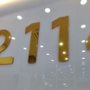 수원시청역파비오114공인중개사사무소 이미지
