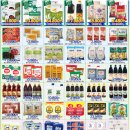 중앙할인마트 이미지