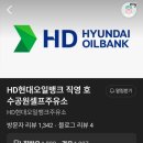 천천주유소 이미지