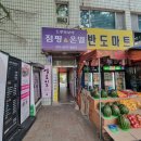 엘로이즈에스테틱 | 엘로이즈 에스테틱 : 의왕 범계 패디플래닝 찐 후기🦶🏻✨ 남자 발각질제거