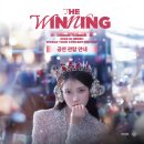 2024 IU HEREH WORLD TOUR CONCERT ENCORE : THE WINNING 공연 관람 안내 이미지