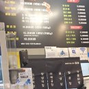 [용인 서천동 곱창] 달곱 달빛에 볶는 곱창