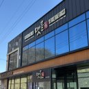 맷돌36샤브샤브 이미지