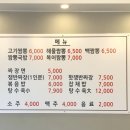 신나라짬뽕