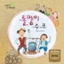 동화유치원 - 북구 | 동화유치원