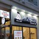 서오릉피자 문래점 이미지