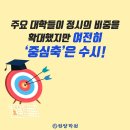 한양검정고시학원 - 성남시 중원구 성남대로 1139 | 한양검정고시학원