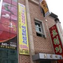 초원정 네이버블로그