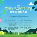 솜씨디자인 - 유성구 복용남로 57-12 | 솜씨디자인