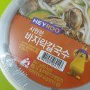 CU 인천부개동 이미지