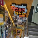 지난번에 못 간 홍대 굿즈샵 방문기 (최애굿즈, 안서당, 모와즐, 피규어프렌즈) - 홍대 오타쿠 투어 4편