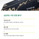금광유통