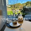 베다내과의원 이미지