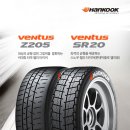 타이어스퀘어 이미지