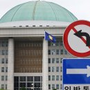 국회어린이집 이미지