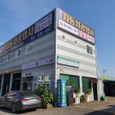 광신자동차공업사 이미지