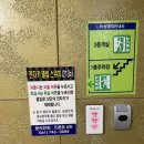 별빛내리는무인텔