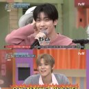 TXT 연준 ‘놀토’ 하드캐리‥순발력으로 원샷까지 접수 이미지