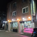 태원정육식당 한우 특수모둠 후기(투플러스 넘버나인)