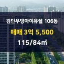 조은공인중개사사무소 이미지