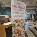 무거동 울산대 맛집 돌돌파스타｜까르보나라·목살스테이크·필라프 후기