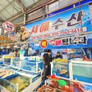 광영상설시장(상) | 부안상설시장 대광어회 후기 서해수산 상차림비 내돈내산