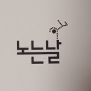 행운쌀집