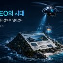[공지] AI가 선택하는 브랜드의 비밀 (김용석,이승민)