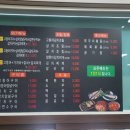 천변밥집 이미지