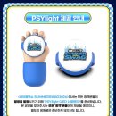봉수대로-R | 2026 흠뻑쇼 인천 | 싸이 흠뻑쇼 준비물, 신지모루 방수팩 추천