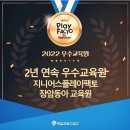 장암동아아파트경로당 | 플레이팩토 요리수연산 장암동아교육원 초보자도 부담 없는 요리 학원 찾기