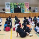 울진남부초등학교 | 울진보건교육, 경북인형극_ [비버선생님] 울진 남부초등학교 성폭력 예방 인형극 교육 행사 후기