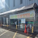 대정약국 이미지