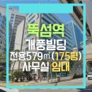 개풍부동산중개 이미지