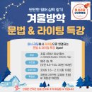 쉽고 즐겁게 배우는 통기타 교실 | [공지] 운정 다율동 초등 영어 문법, 재미있게 배우는 라이팅 특강 후기