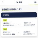 삼대오백족발 | 은혜의 달 7월🍀🌹