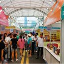 국제인삼시장 이미지