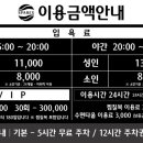 스파렉스 부평 이미지